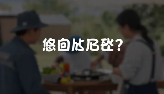 短视频拍摄如何选择适合的文案创作？